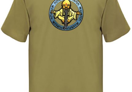 Ghandi Old Skool Mens Tshirt Khaki